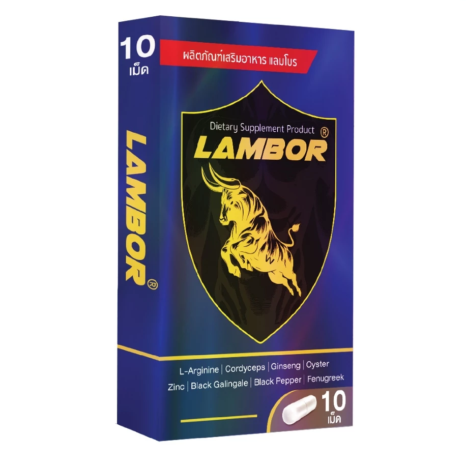 LAMBOR Performance Enhancer Supplement