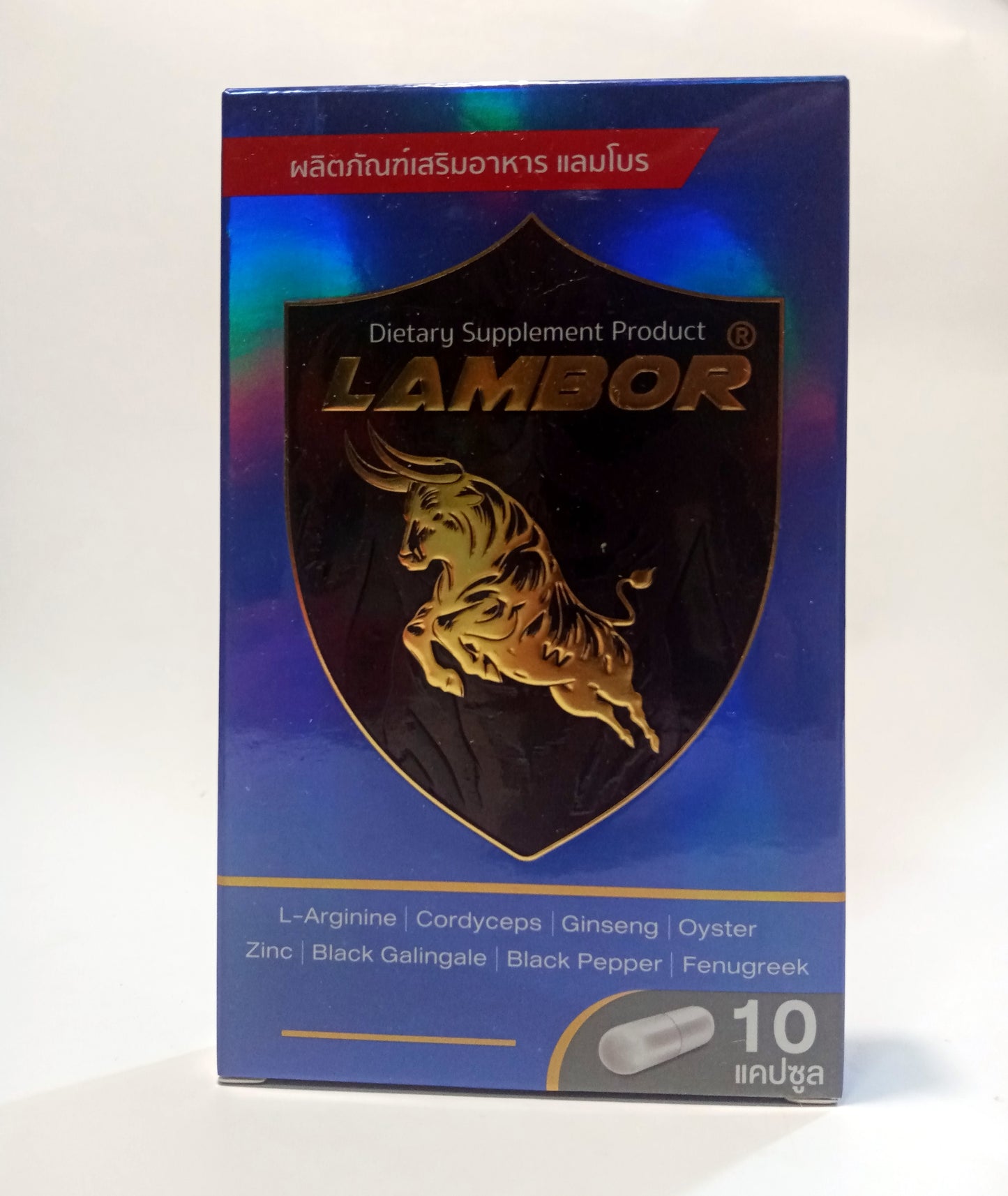 LAMBOR Performance Enhancer Supplement