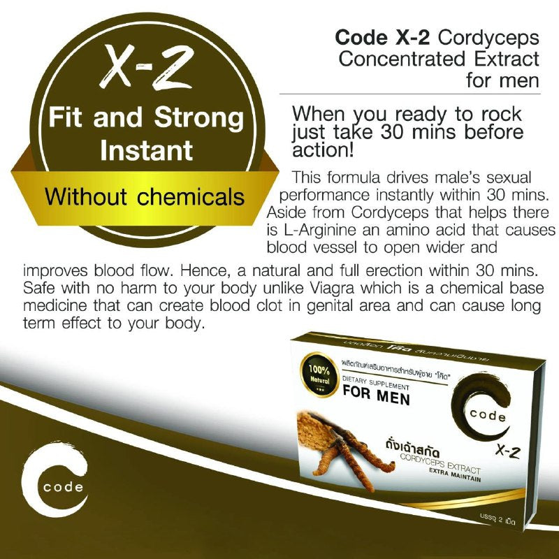 Code X-2 Cordyceps Concentrated Extract